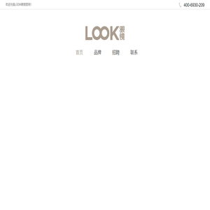 LOOK眼镜-首页